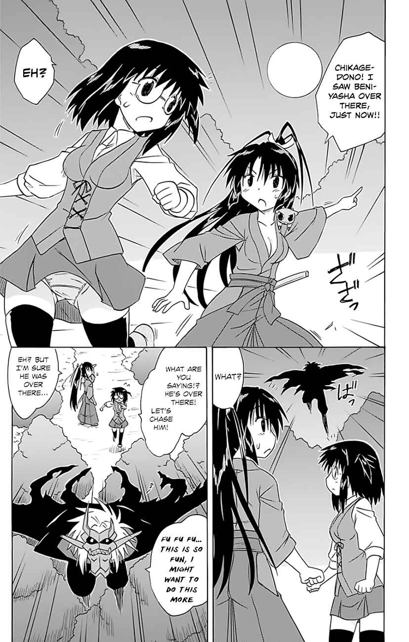 Page 20 Chapter 146 Nagasarete Airantou