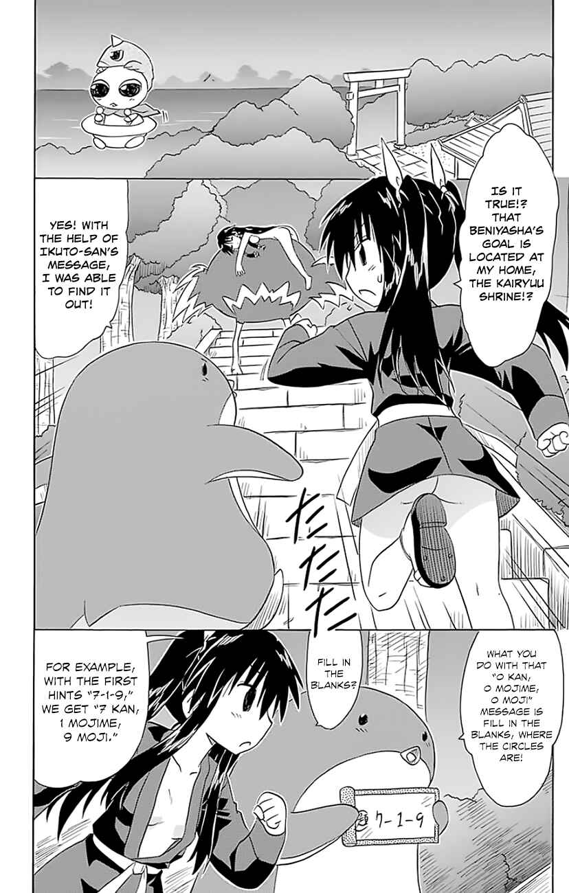 Page 23 Chapter 146 Nagasarete Airantou