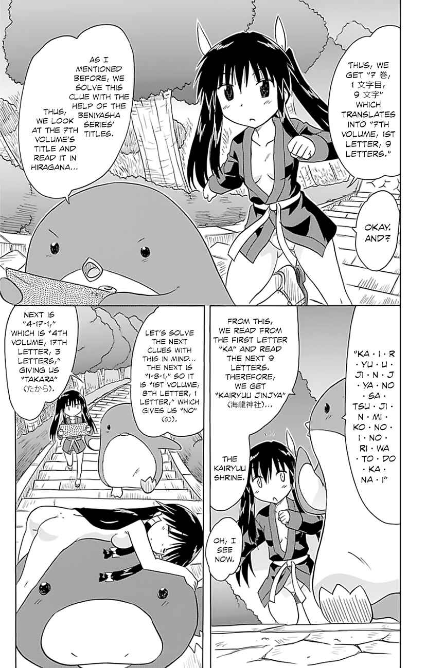 Page 24 Chapter 146 Nagasarete Airantou
