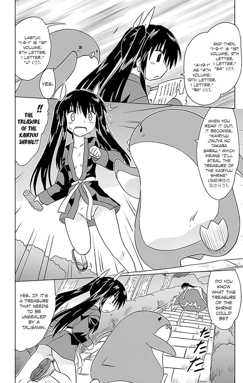 Page 25 Chapter 146 Nagasarete Airantou