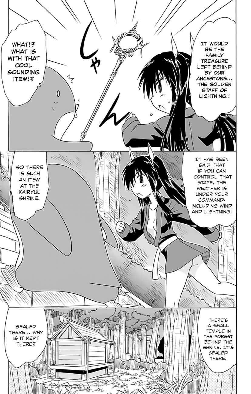 Page 26 Chapter 146 Nagasarete Airantou