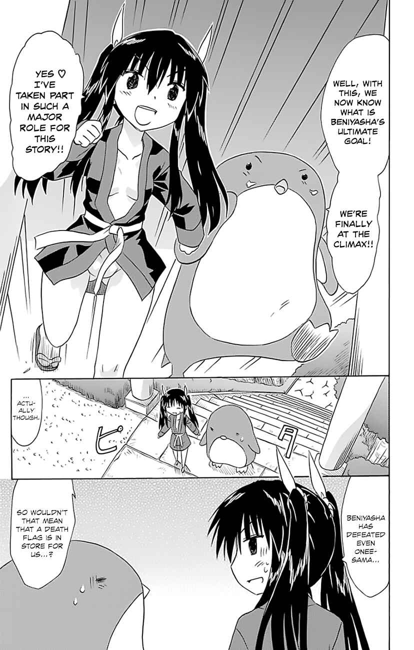 Page 28 Chapter 146 Nagasarete Airantou