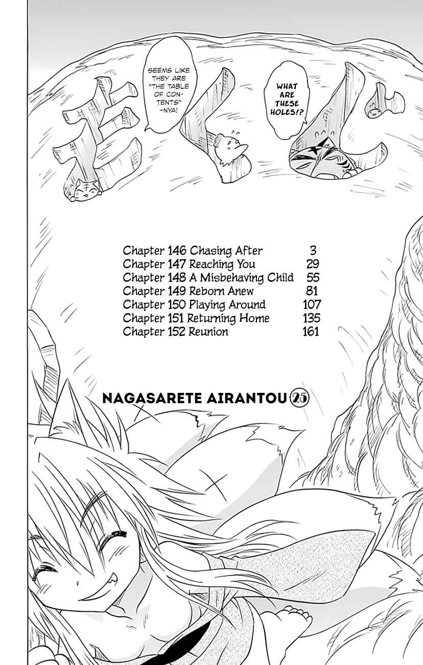 Page 7 Chapter 146 Nagasarete Airantou