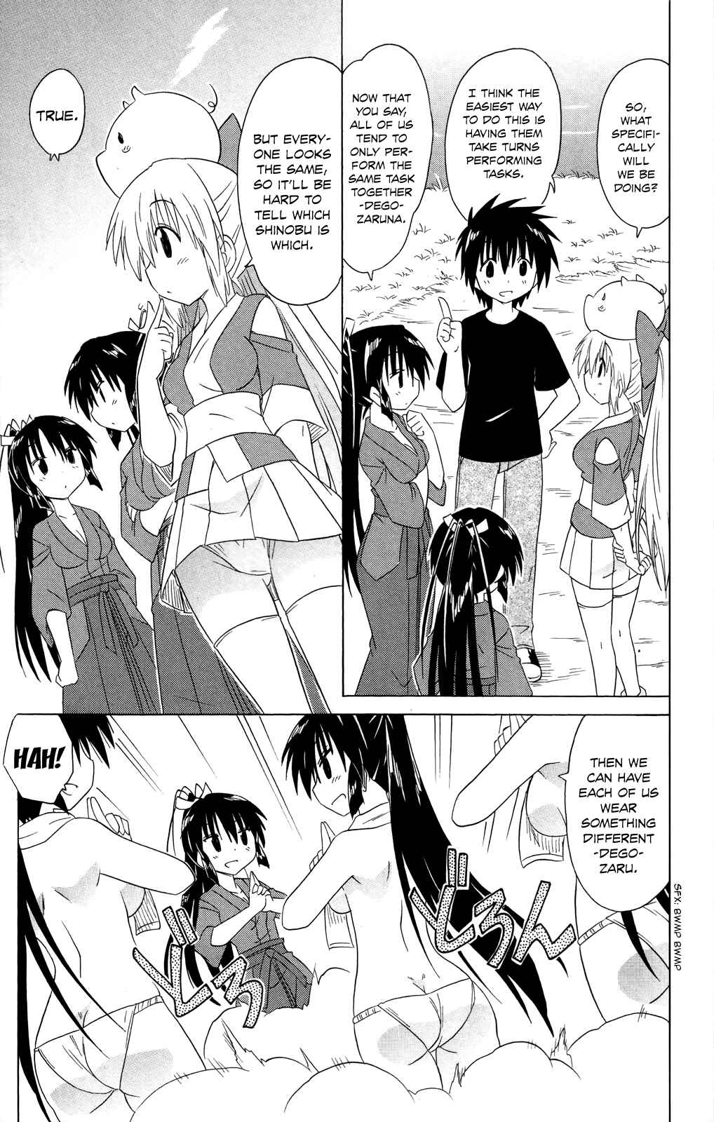 Page 14 Chapter 183 Nagasarete Airantou