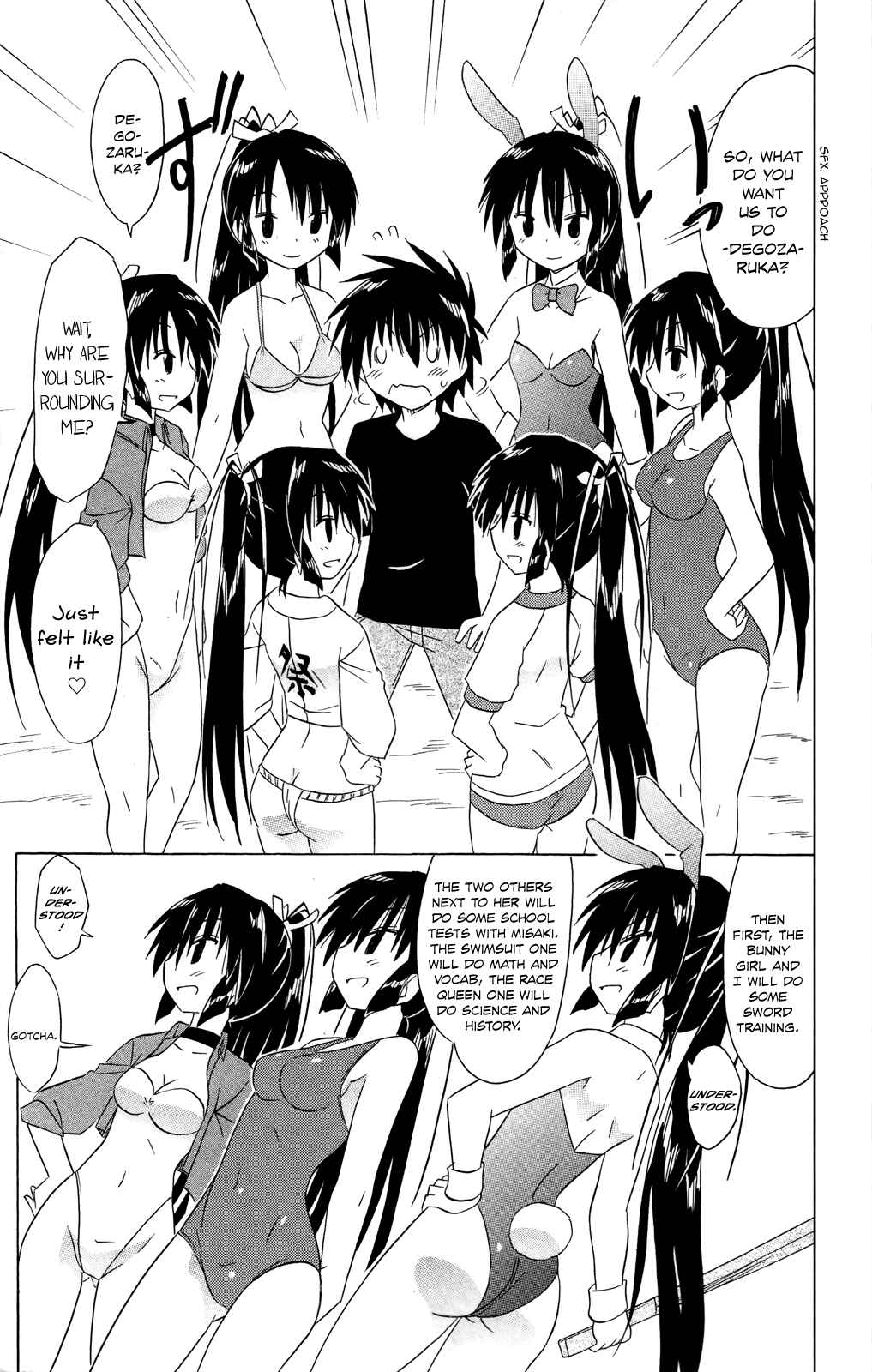 Page 16 Chapter 183 Nagasarete Airantou