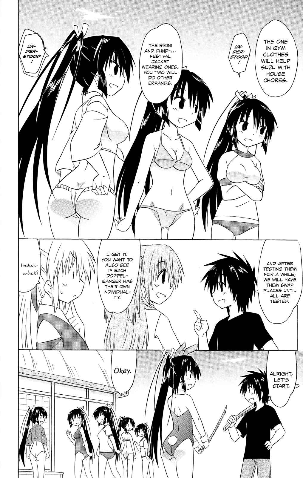 Page 17 Chapter 183 Nagasarete Airantou