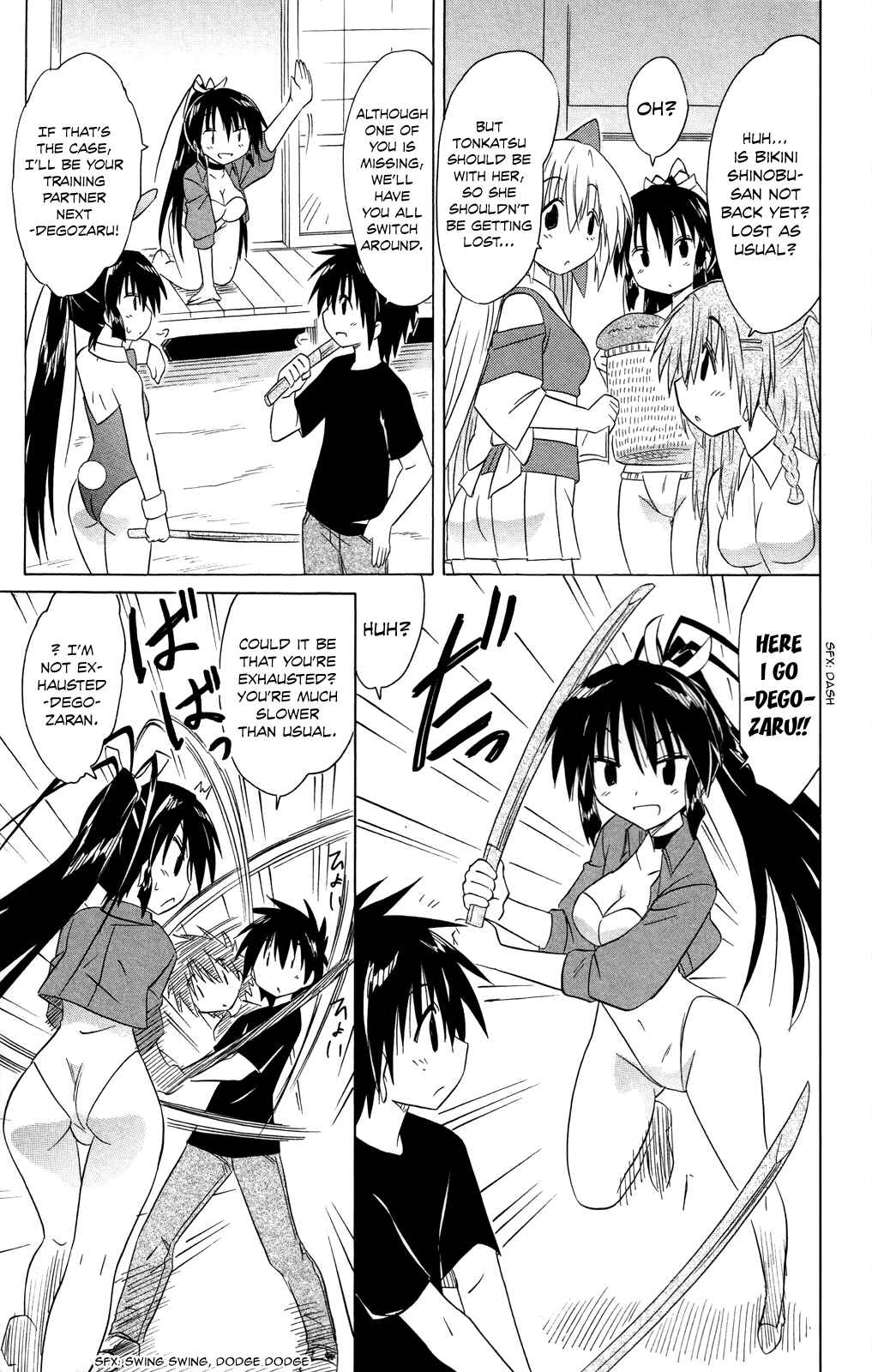 Page 20 Chapter 183 Nagasarete Airantou