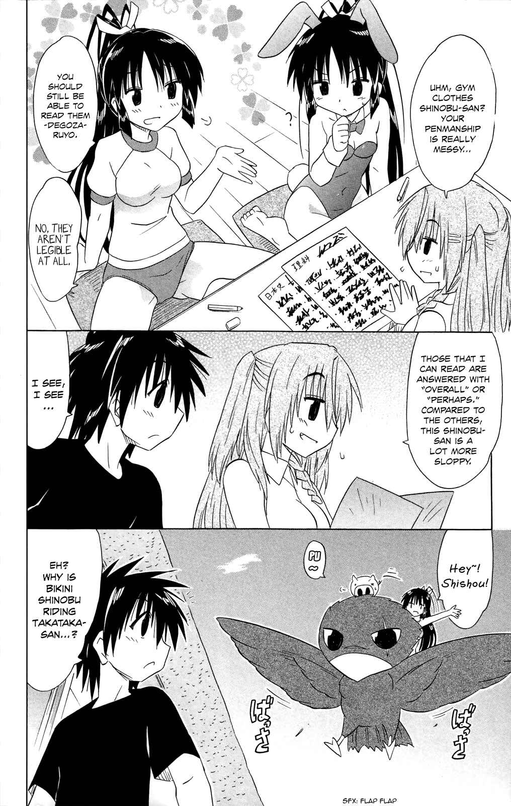 Page 23 Chapter 183 Nagasarete Airantou