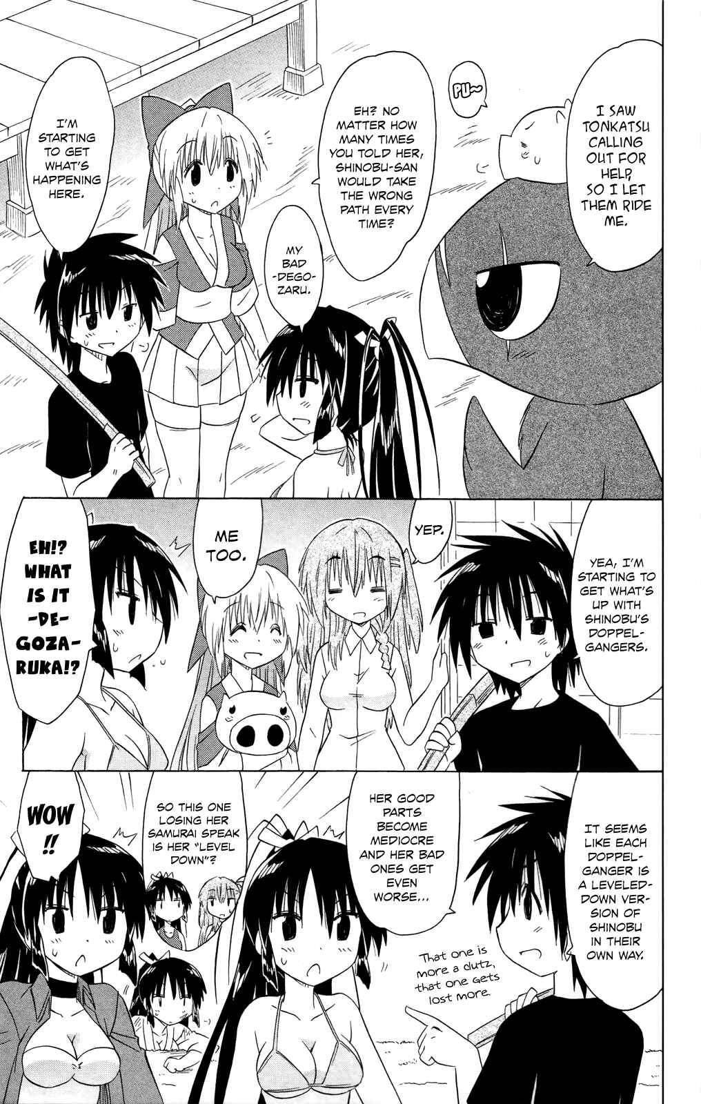 Page 24 Chapter 183 Nagasarete Airantou