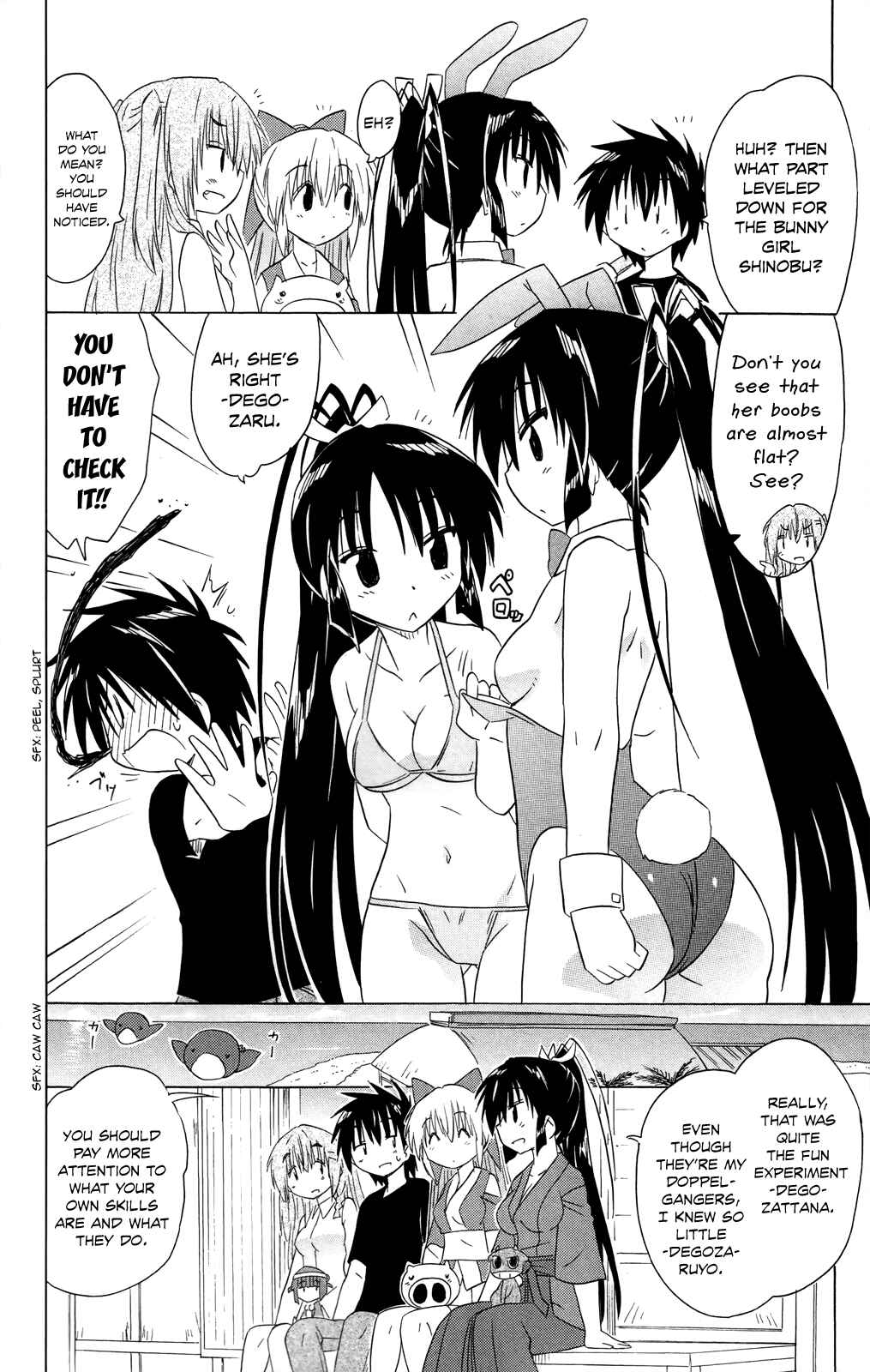 Page 25 Chapter 183 Nagasarete Airantou