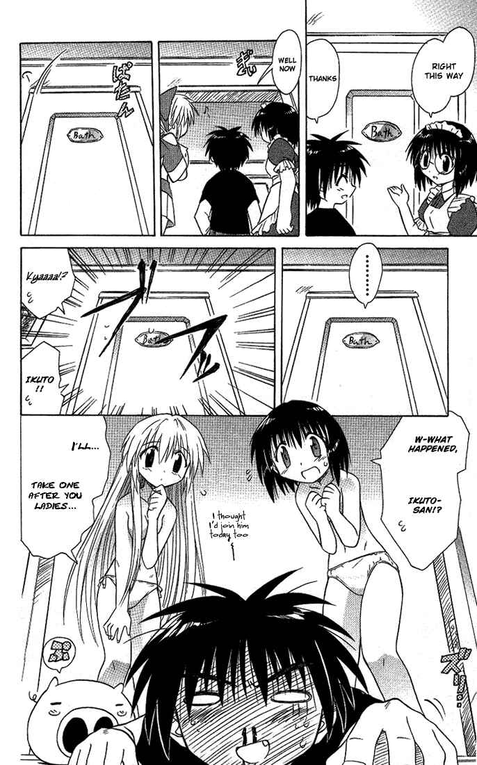 Page 14 Chapter 11 Nagasarete Airantou
