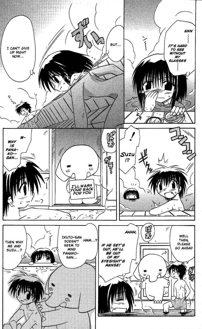 Page 19 Chapter 11 Nagasarete Airantou