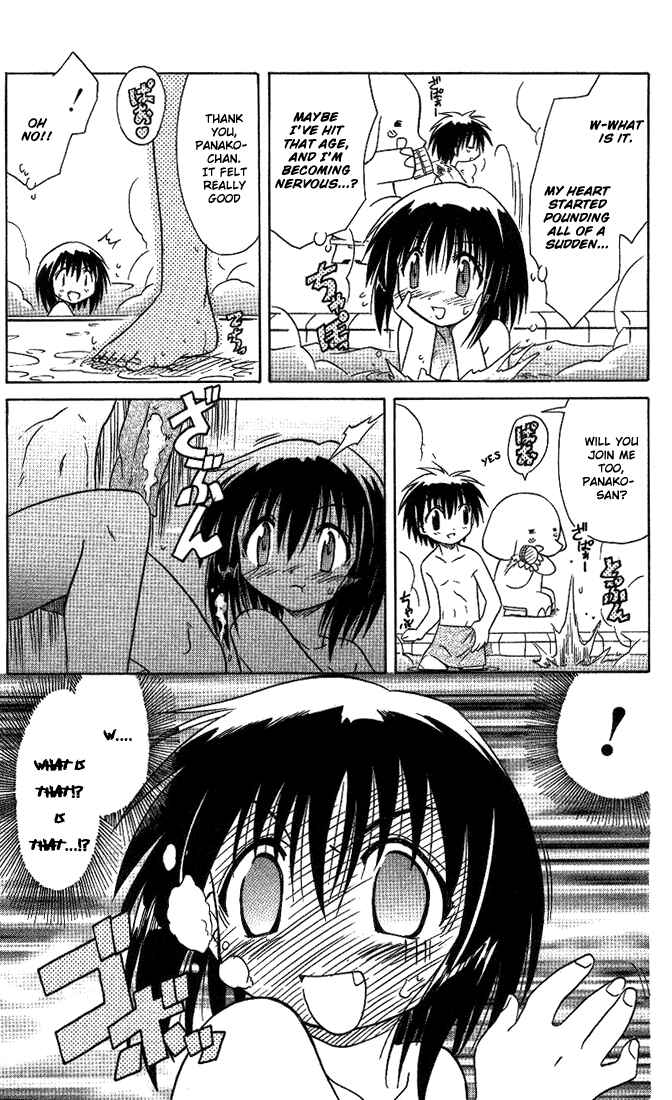 Page 21 Chapter 11 Nagasarete Airantou