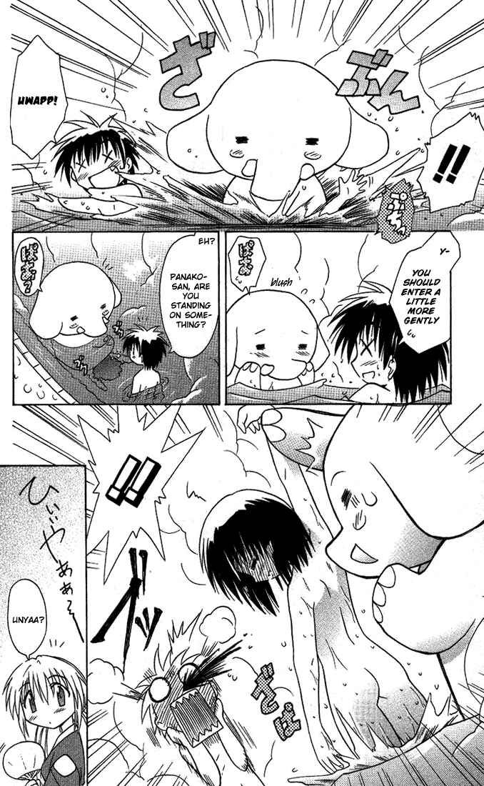 Page 22 Chapter 11 Nagasarete Airantou