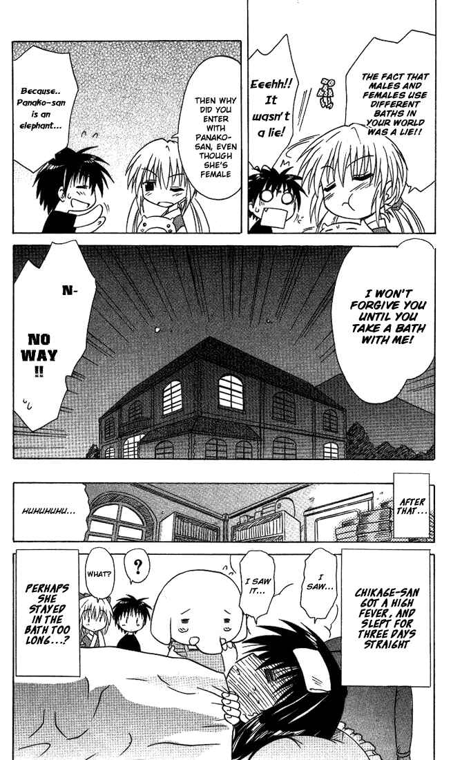 Page 24 Chapter 11 Nagasarete Airantou