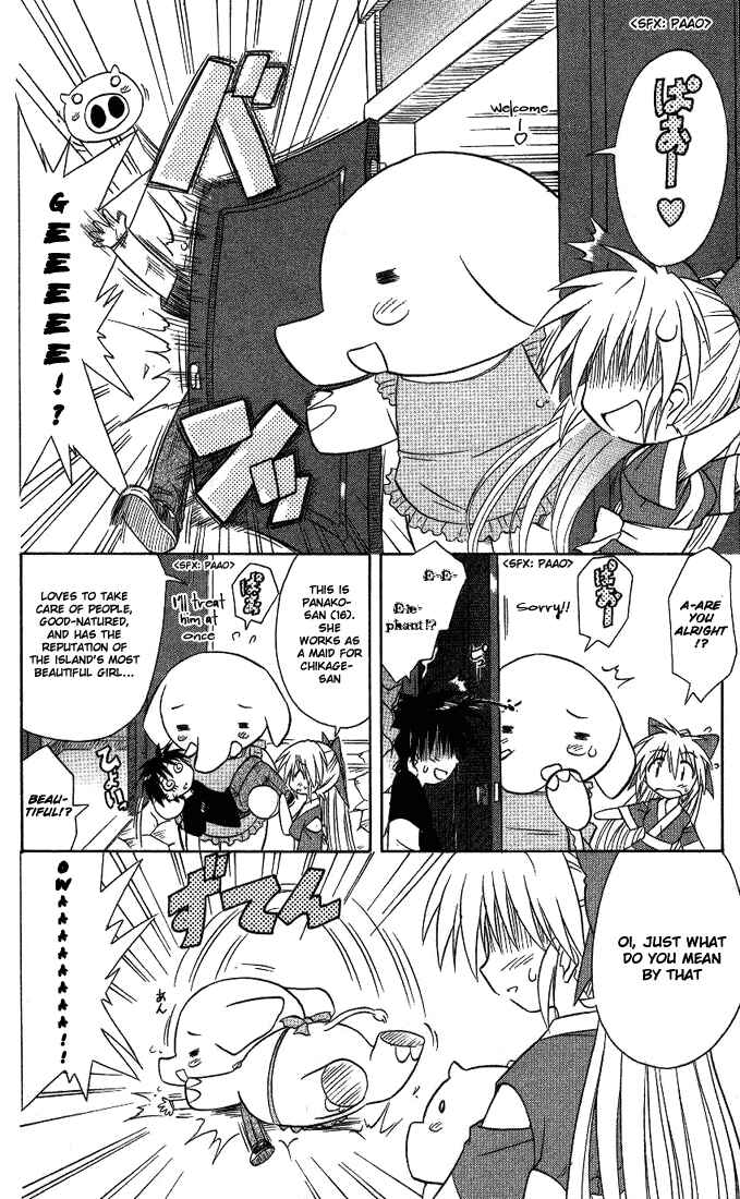 Page 4 Chapter 11 Nagasarete Airantou