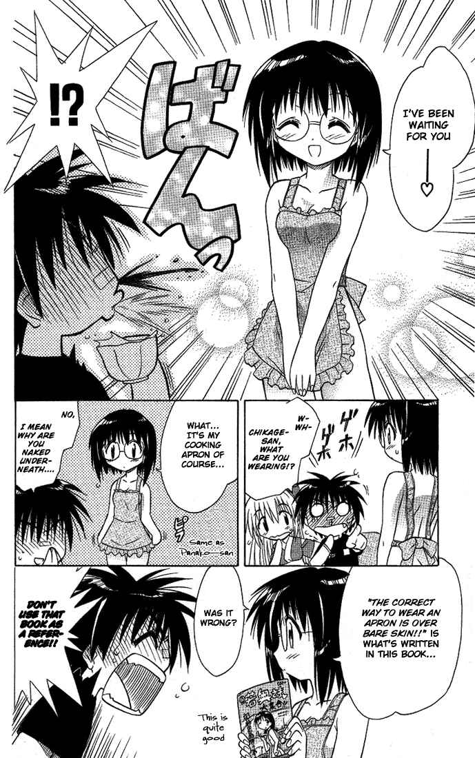 Page 6 Chapter 11 Nagasarete Airantou