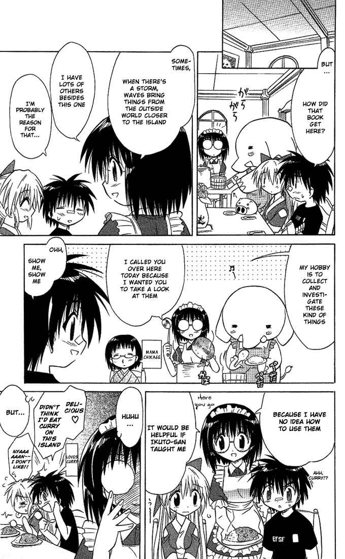 Page 7 Chapter 11 Nagasarete Airantou