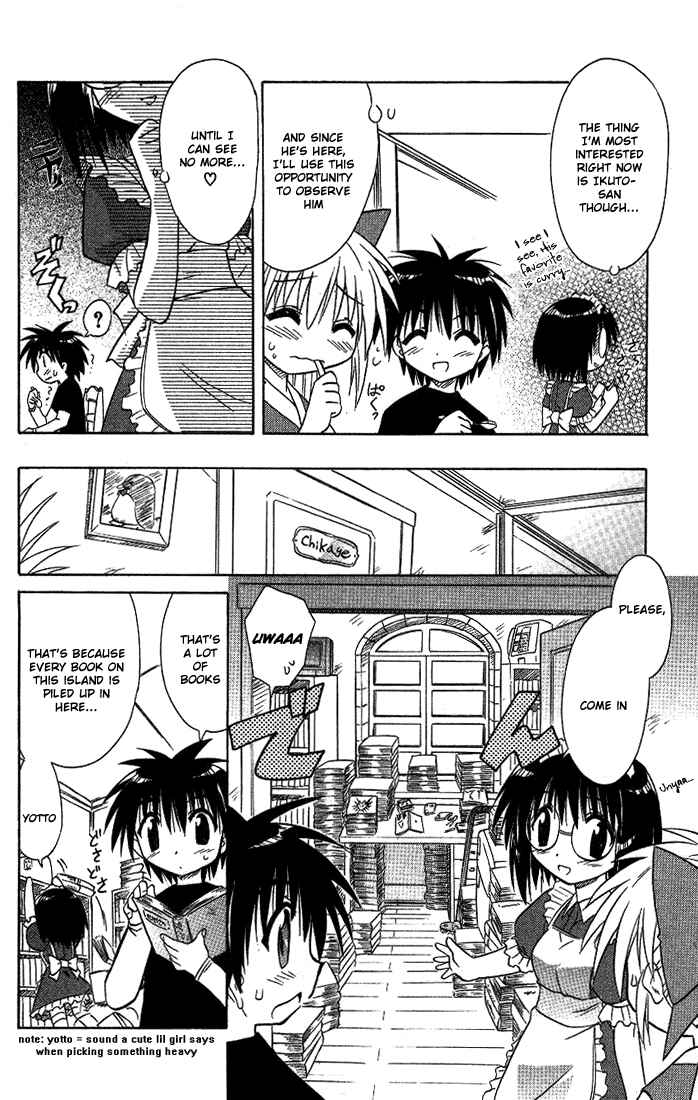 Page 8 Chapter 11 Nagasarete Airantou