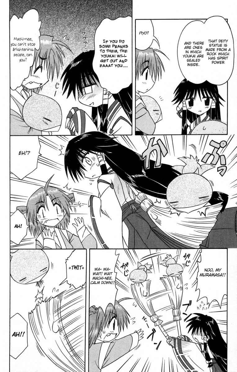 Page 12 Chapter 64 Nagasarete Airantou
