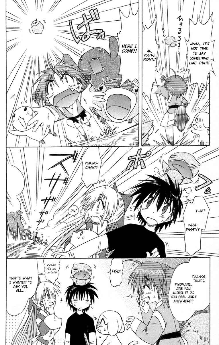 Page 14 Chapter 64 Nagasarete Airantou