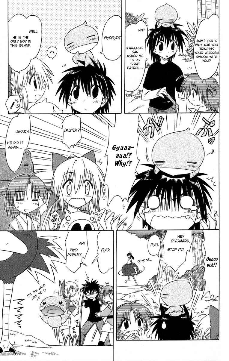 Page 15 Chapter 64 Nagasarete Airantou