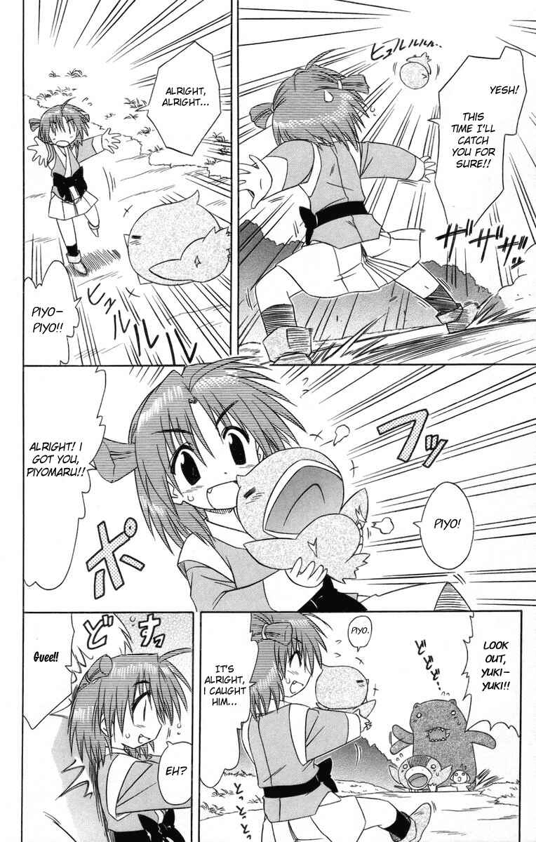 Page 18 Chapter 64 Nagasarete Airantou