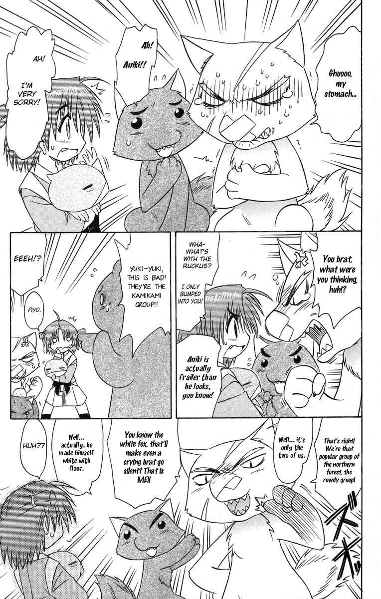 Page 19 Chapter 64 Nagasarete Airantou