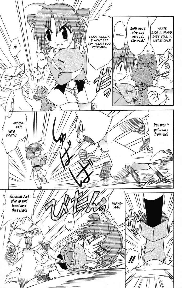 Page 23 Chapter 64 Nagasarete Airantou