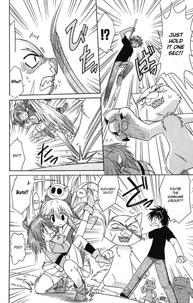 Page 24 Chapter 64 Nagasarete Airantou