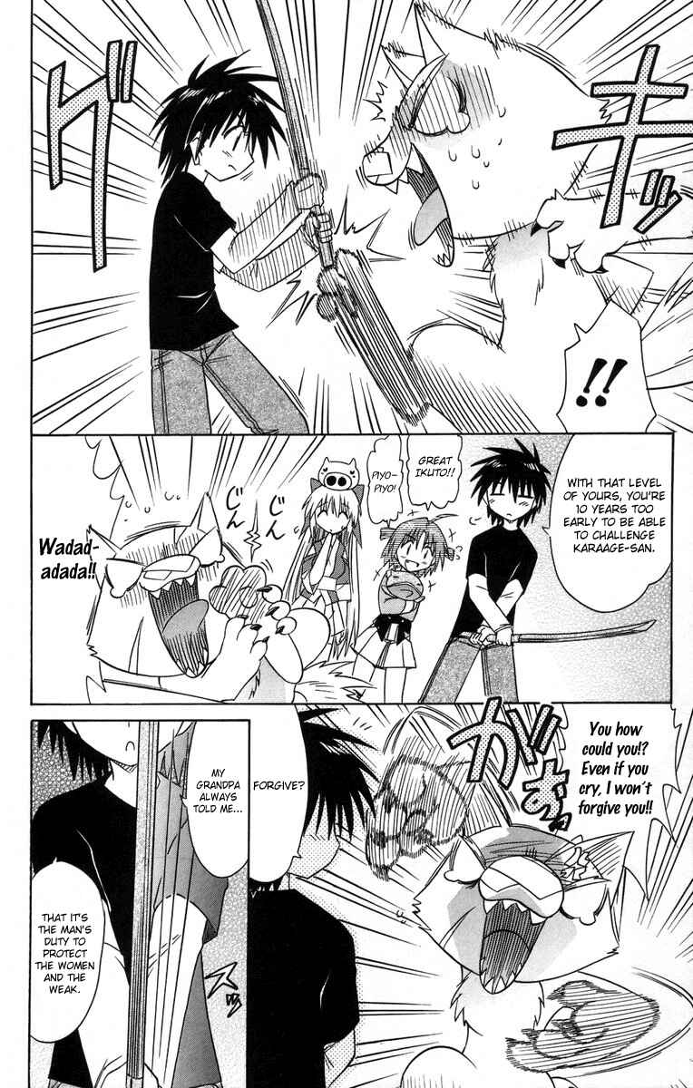 Page 26 Chapter 64 Nagasarete Airantou