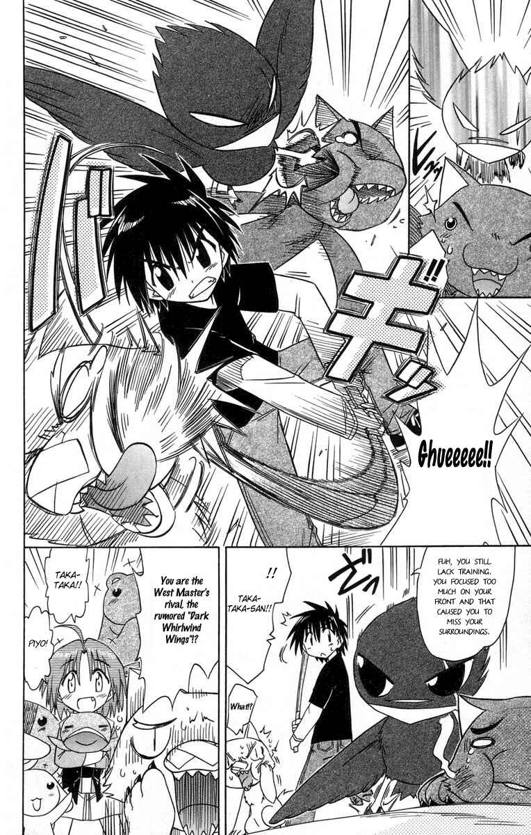Page 28 Chapter 64 Nagasarete Airantou