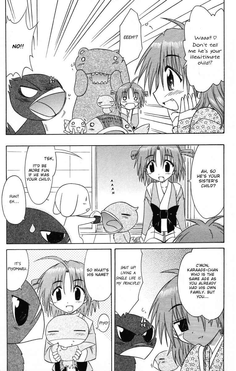 Page 5 Chapter 64 Nagasarete Airantou