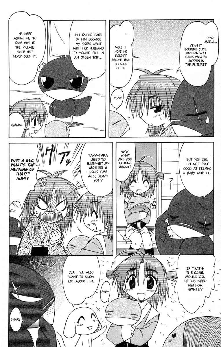 Page 6 Chapter 64 Nagasarete Airantou
