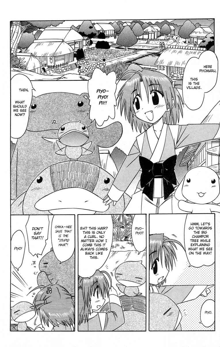 Page 8 Chapter 64 Nagasarete Airantou
