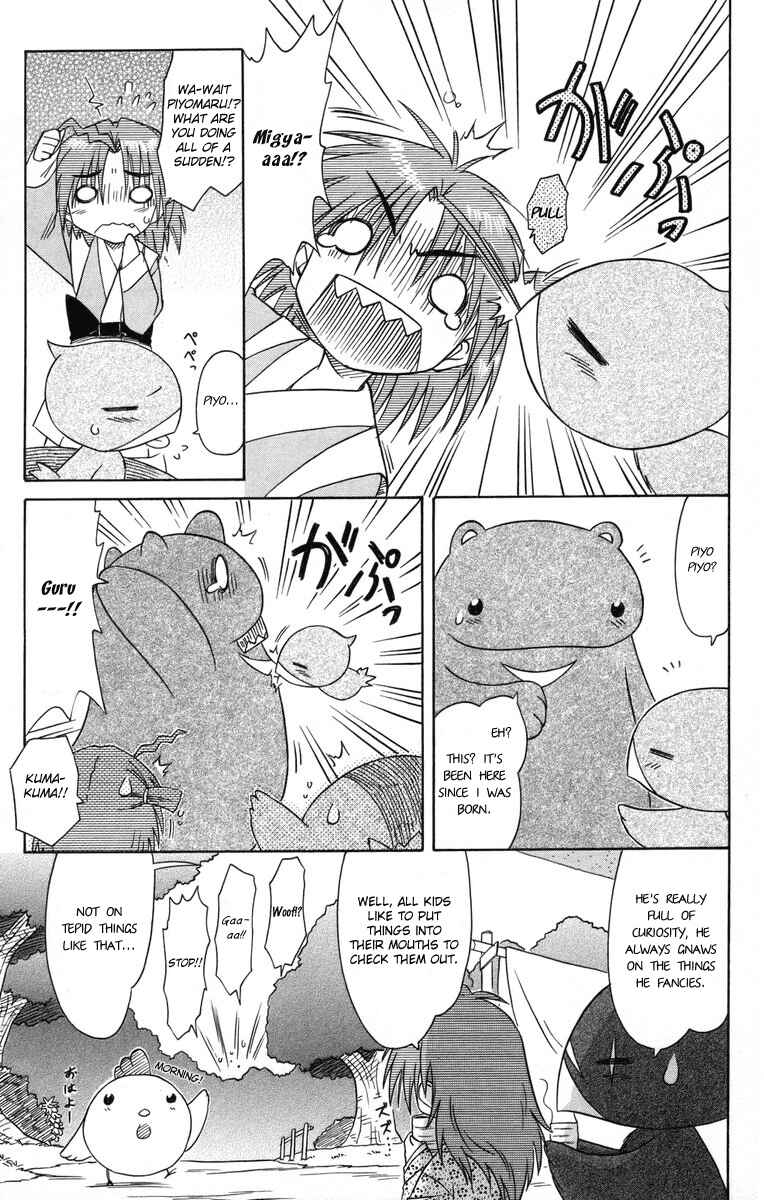 Page 9 Chapter 64 Nagasarete Airantou