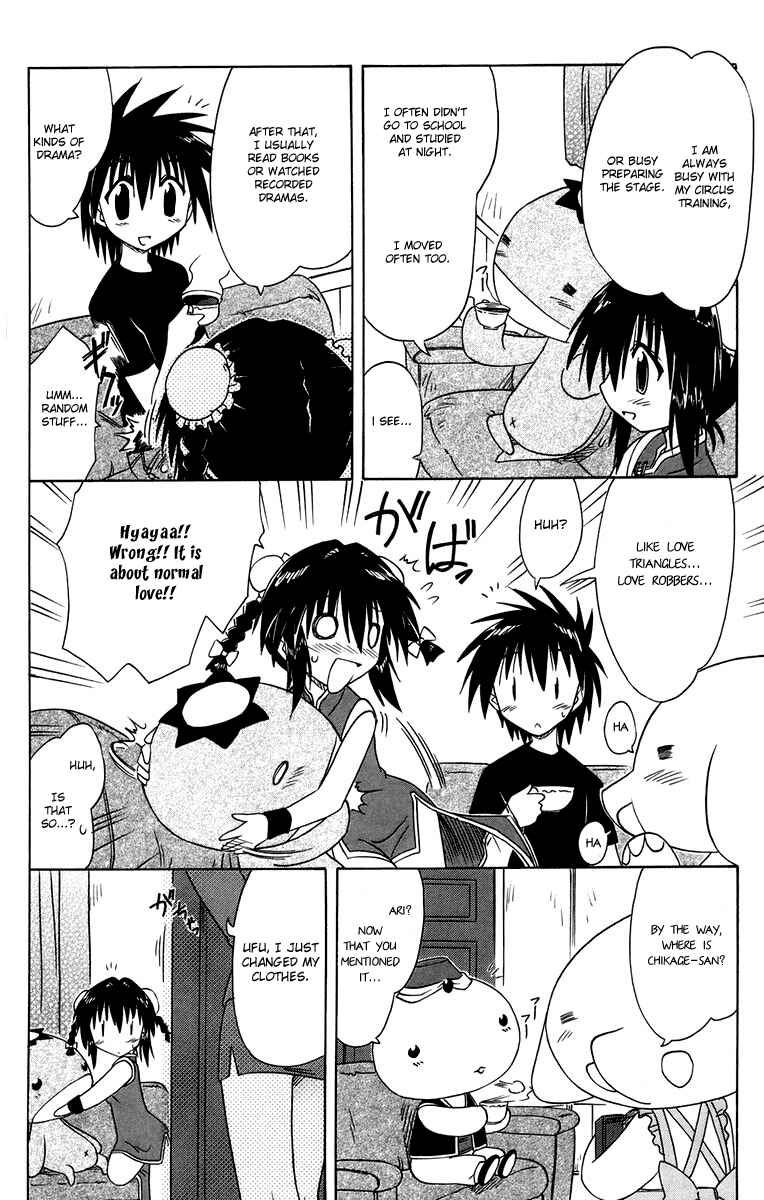 Page 10 Chapter 66 Nagasarete Airantou