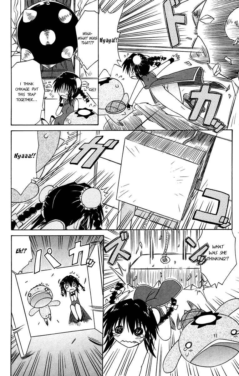 Page 16 Chapter 66 Nagasarete Airantou