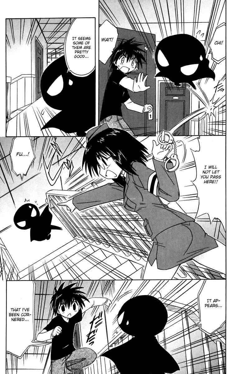 Page 19 Chapter 66 Nagasarete Airantou