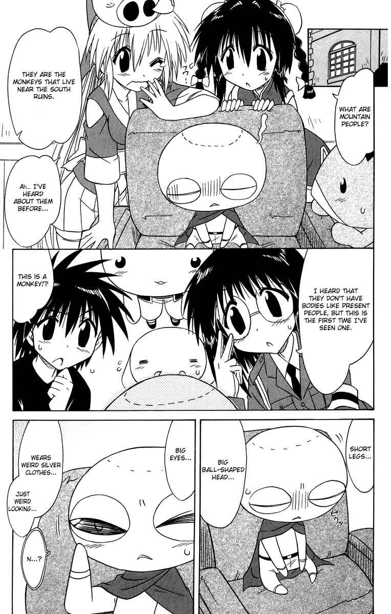 Page 25 Chapter 66 Nagasarete Airantou