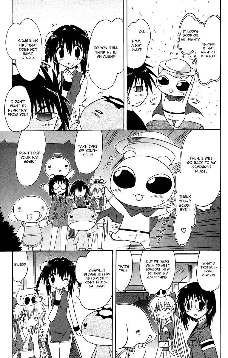 Page 29 Chapter 66 Nagasarete Airantou