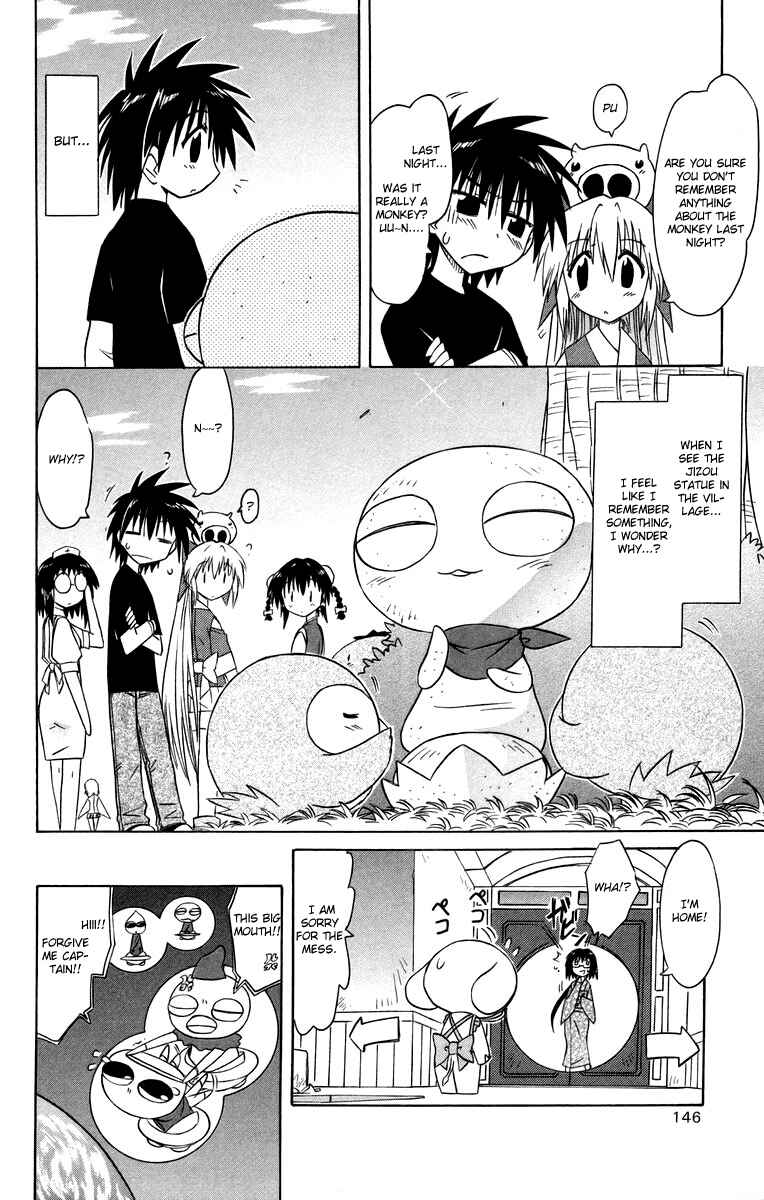 Page 32 Chapter 66 Nagasarete Airantou
