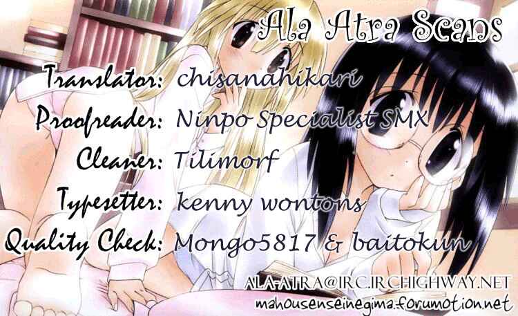 Page 33 Chapter 66 Nagasarete Airantou