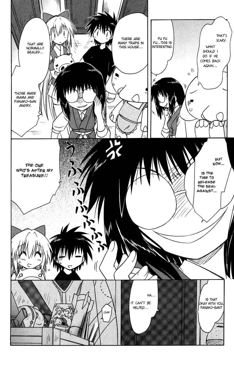 Page 8 Chapter 66 Nagasarete Airantou