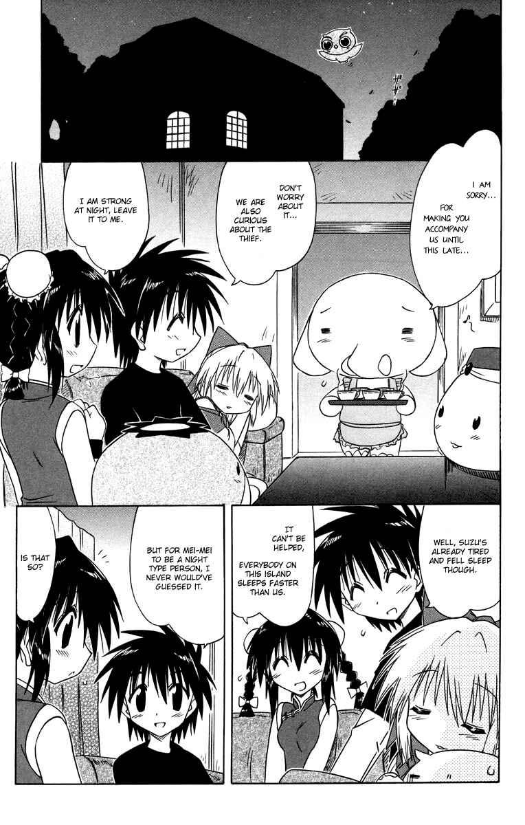 Page 9 Chapter 66 Nagasarete Airantou