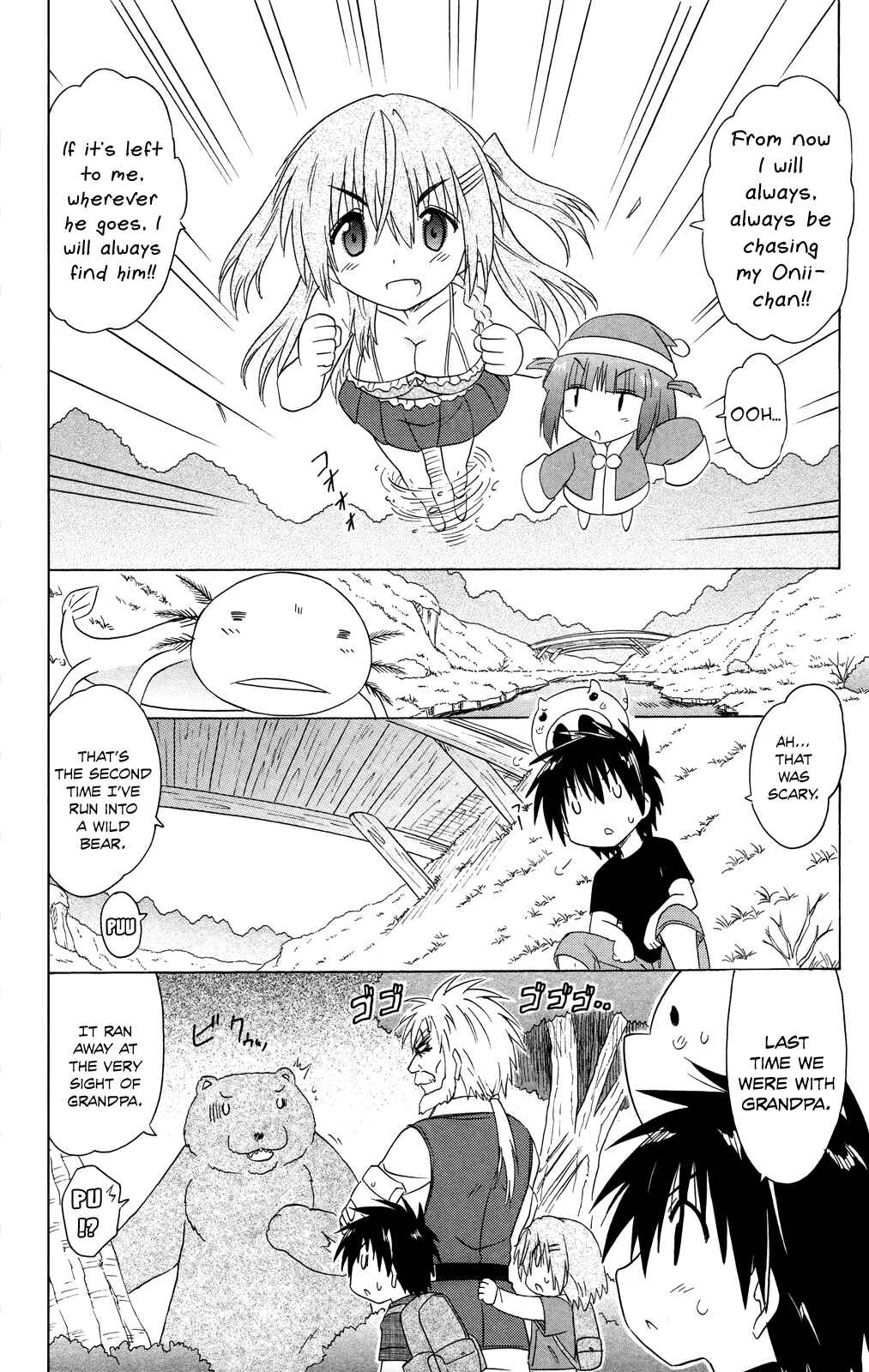Page 15 Chapter 178 Nagasarete Airantou