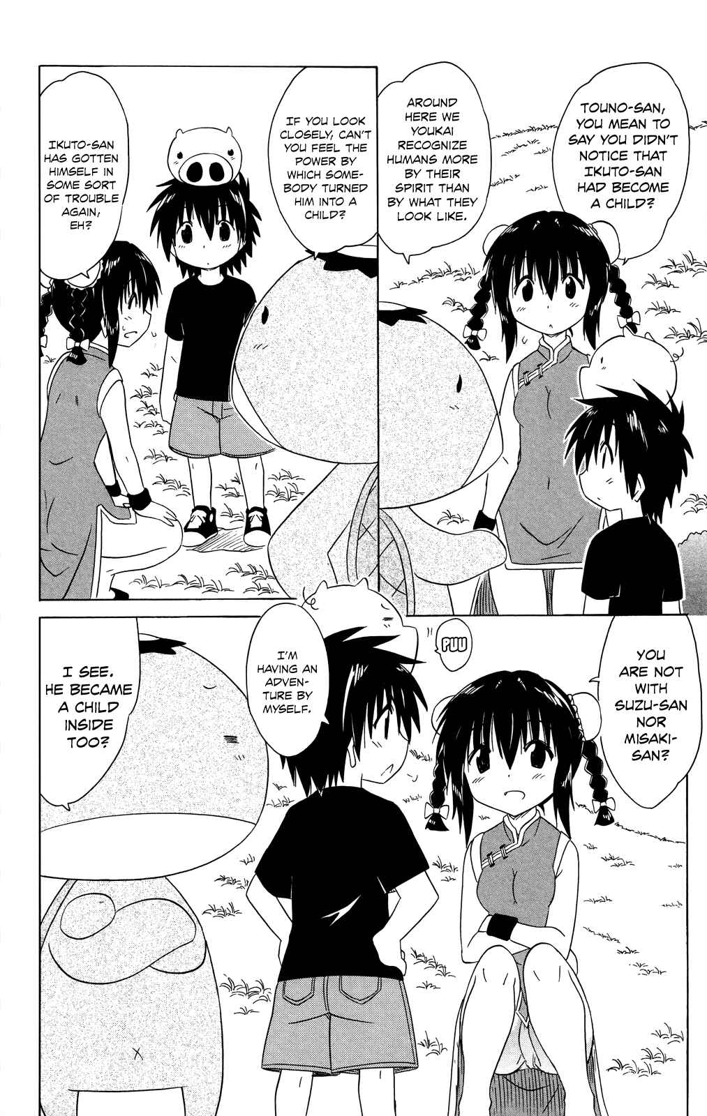 Page 19 Chapter 178 Nagasarete Airantou