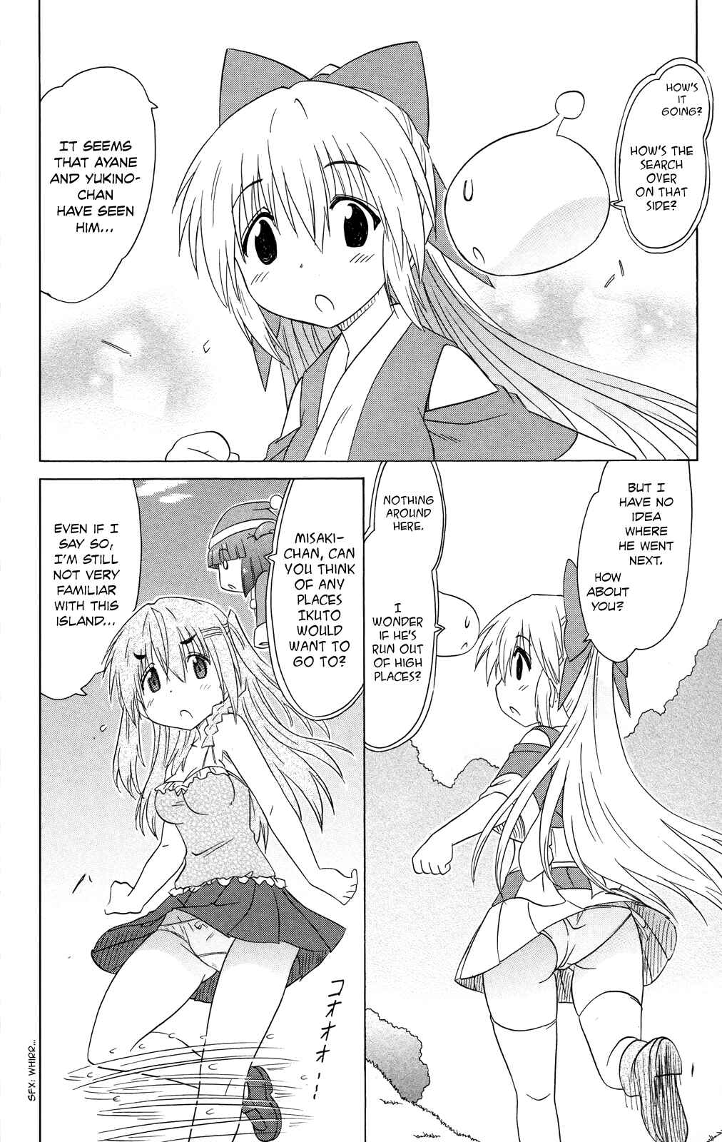 Page 23 Chapter 178 Nagasarete Airantou