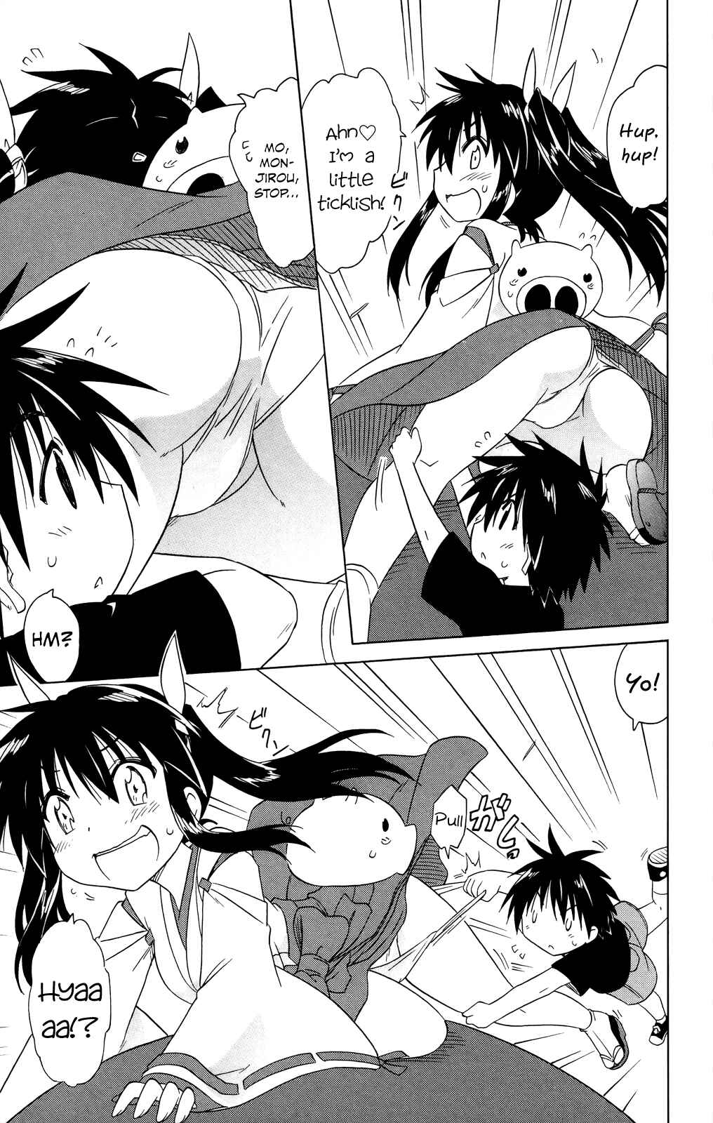 Page 8 Chapter 178 Nagasarete Airantou