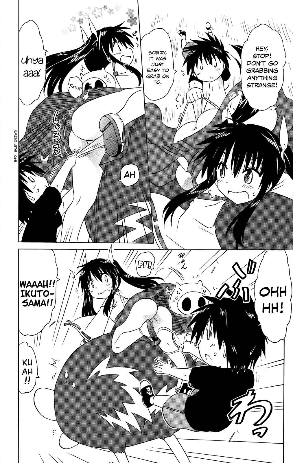 Page 9 Chapter 178 Nagasarete Airantou